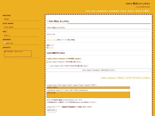 sample screenshot