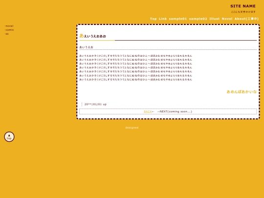 sample02 screenshot