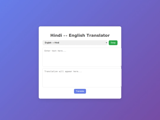 Translator screenshot