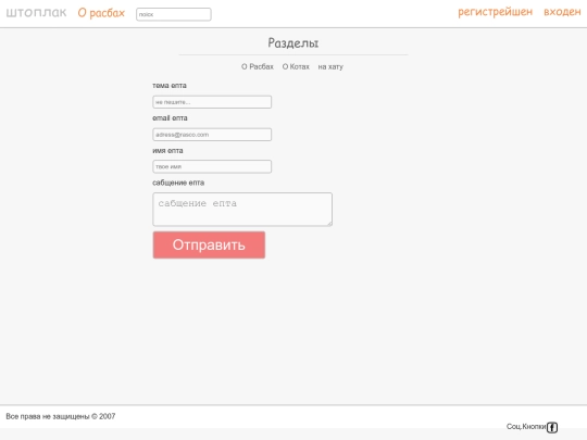 auth screenshot