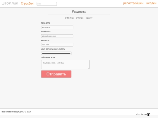 feedback screenshot