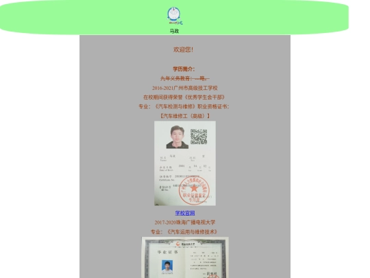 p2 screenshot