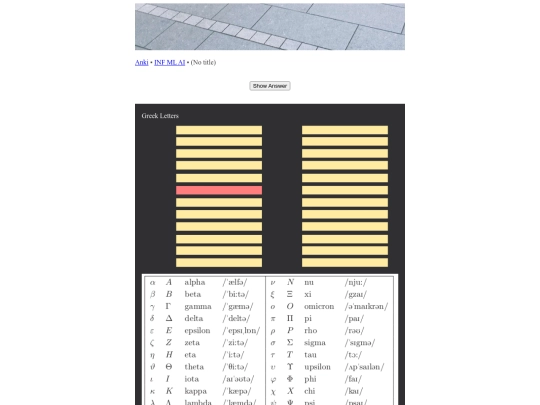 anki/inf-ml-ai/1602132629552 screenshot