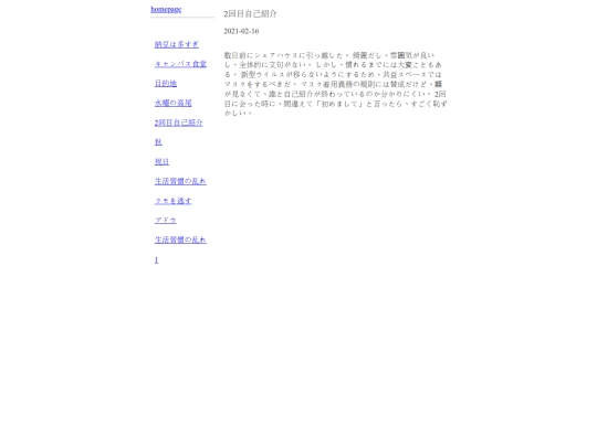 log2/hello-but-again screenshot