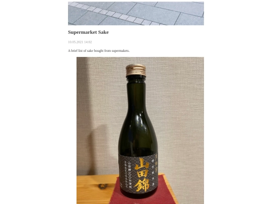 other/japan screenshot