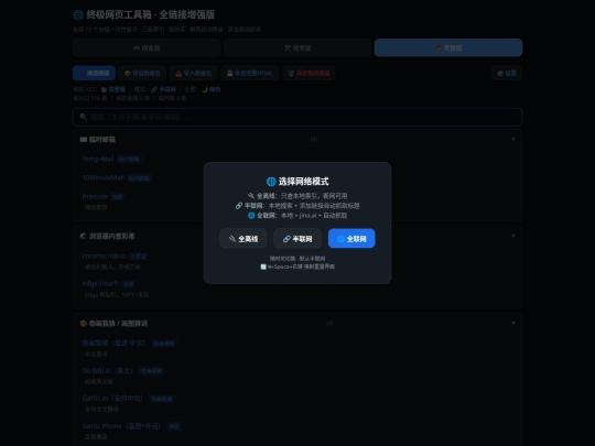 nav screenshot