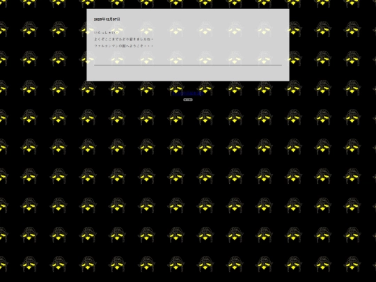 main screenshot