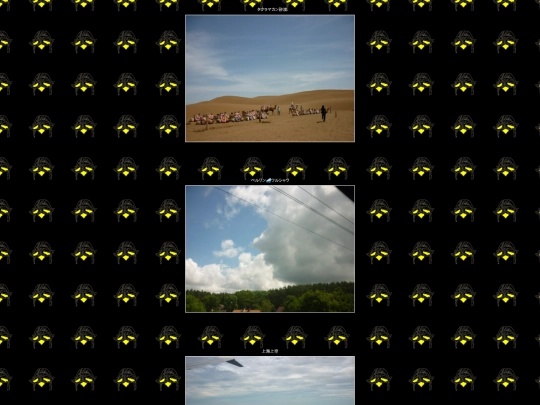 photo screenshot