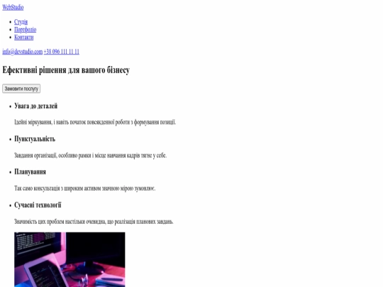 index screenshot