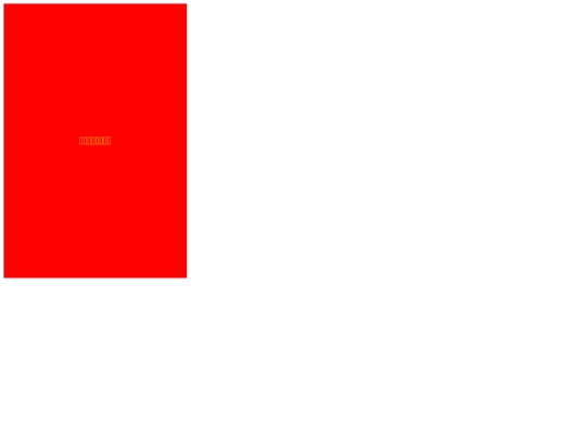 diocane screenshot