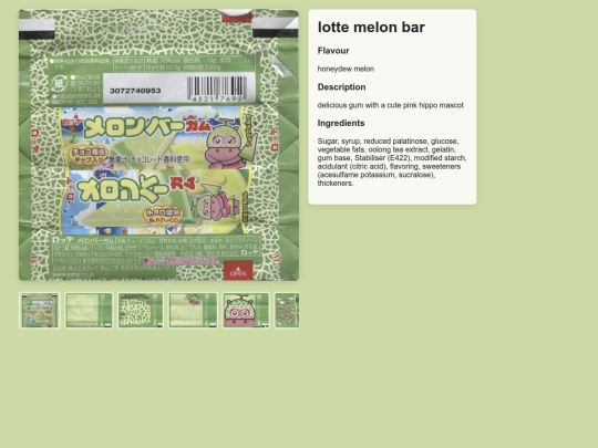 items/lotte_melon_bar screenshot