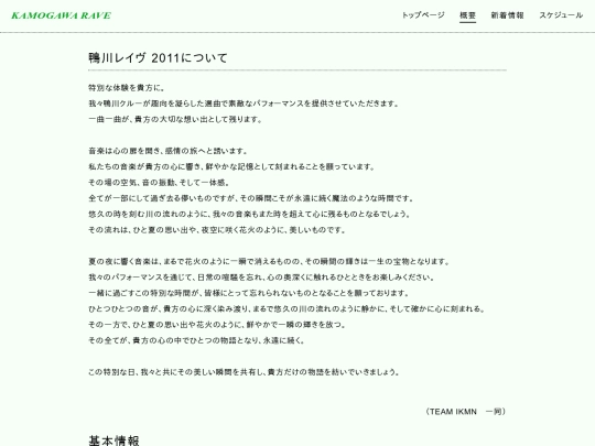 2011/about screenshot
