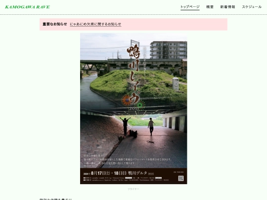 2011 screenshot