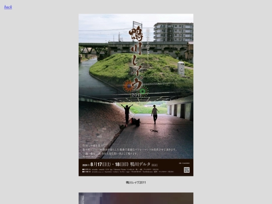 flyer screenshot