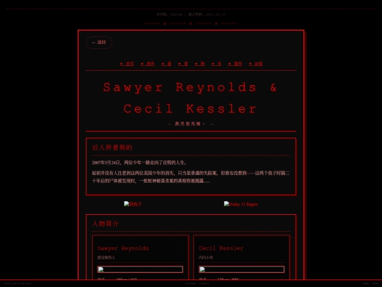AAAAAAAoc/角色档案/旧版本/SRCK copy 2 screenshot
