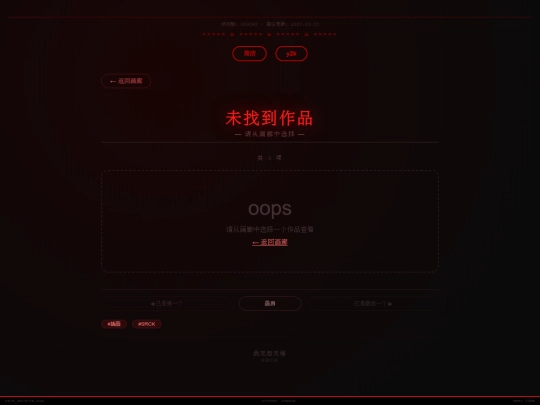 AAAAAAAoc/角色档案/阅读器 screenshot