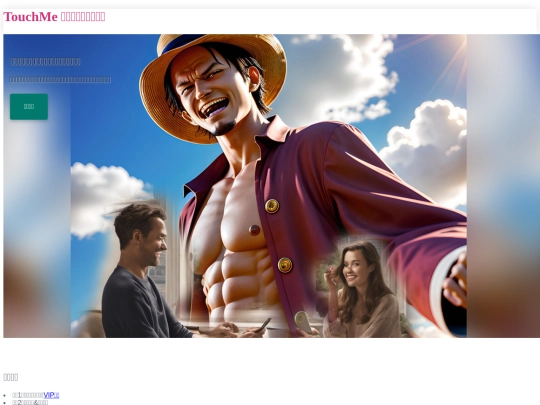 online_movie_intro_SC screenshot