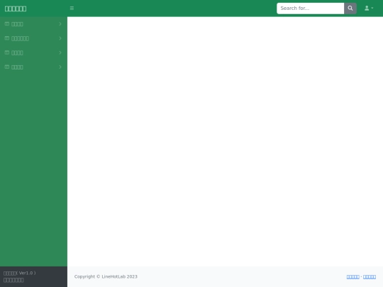 DemoSchool/layoutTemplate screenshot