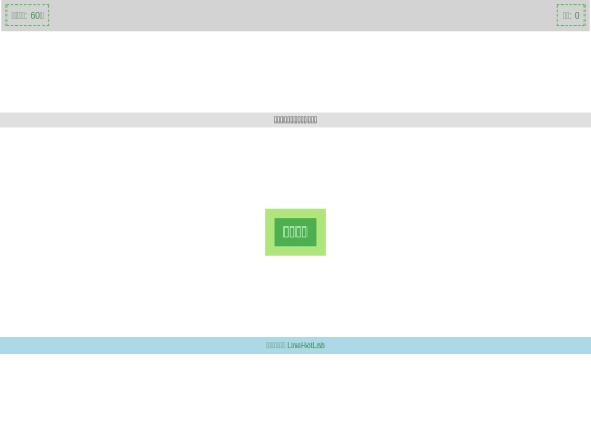 Liff/Exam/Exam4 screenshot