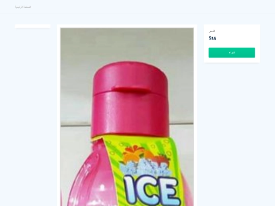 productpage11 screenshot