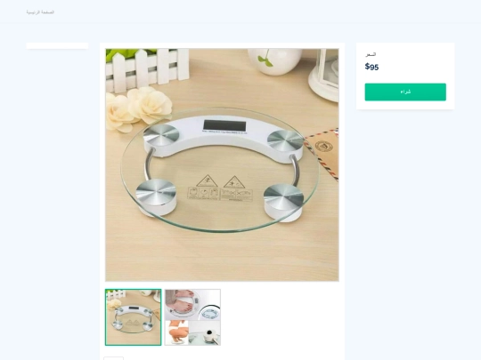 productpage15 screenshot