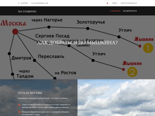 kakdobr screenshot