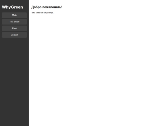 Testing screenshot