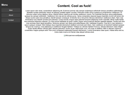 article1 screenshot