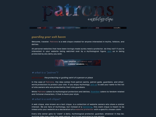 patrons screenshot