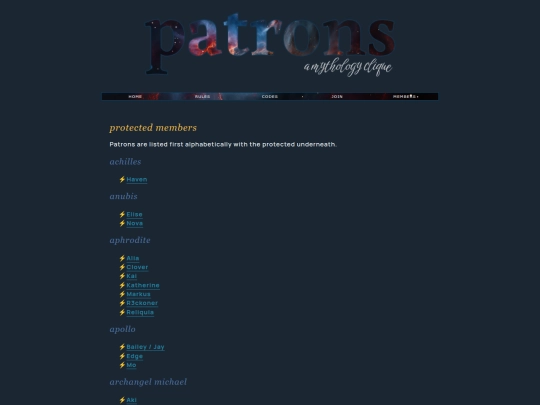 patrons/members screenshot