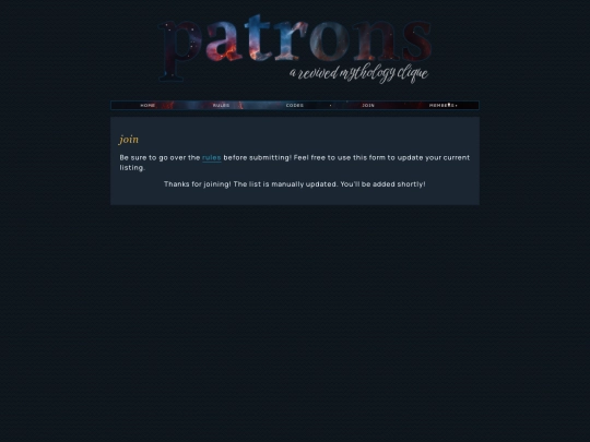 patrons/sent screenshot