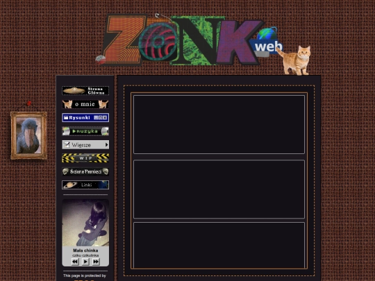 music screenshot
