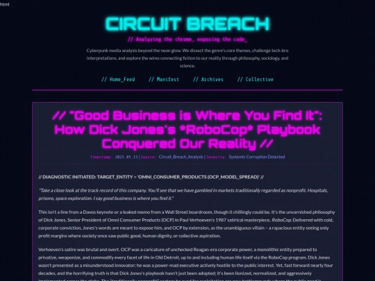 articles/robocop-dick-jones-playbook screenshot