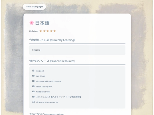 japanese screenshot