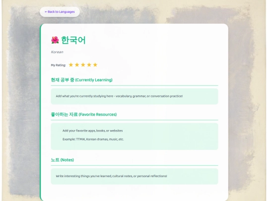 korean screenshot