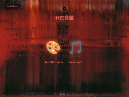treasures screenshot