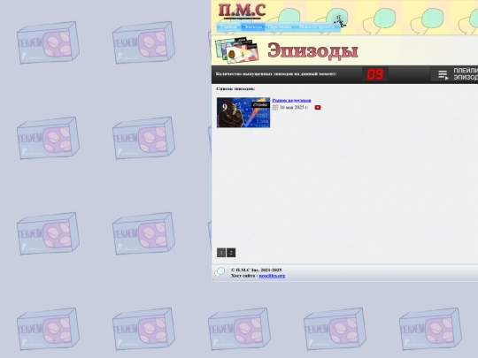 pms-episodes-page-2 screenshot