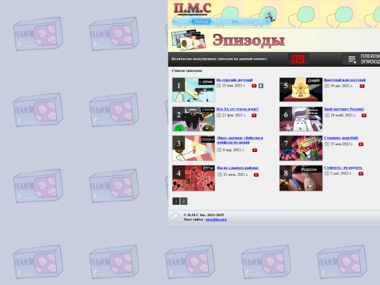 pms-episodes screenshot