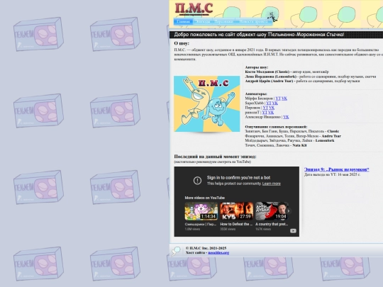 pms-main screenshot