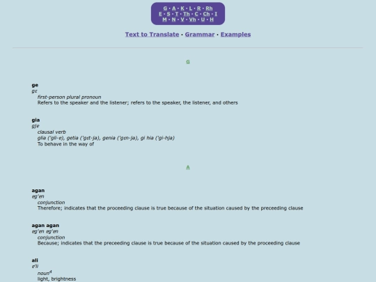 abridged-dictionary screenshot