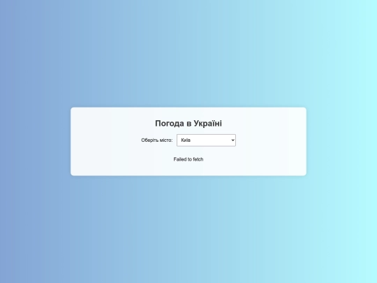 Web Middle Maker Time screenshot