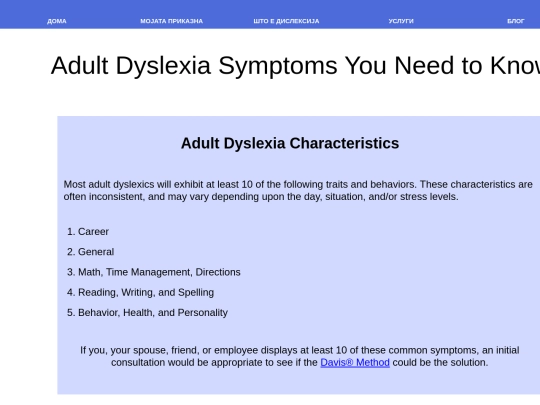 adult-characteristics screenshot