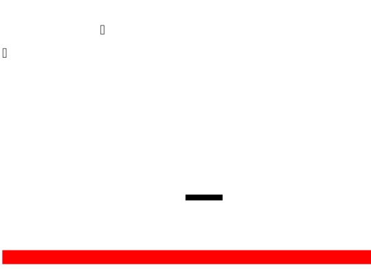 fun/ball screenshot