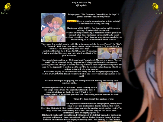 blog/postmaster screenshot