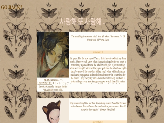 diary/nov23 screenshot