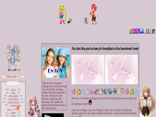 intro screenshot
