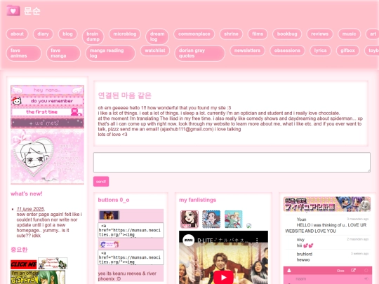 oldoldenter screenshot