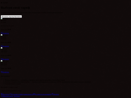 products screenshot