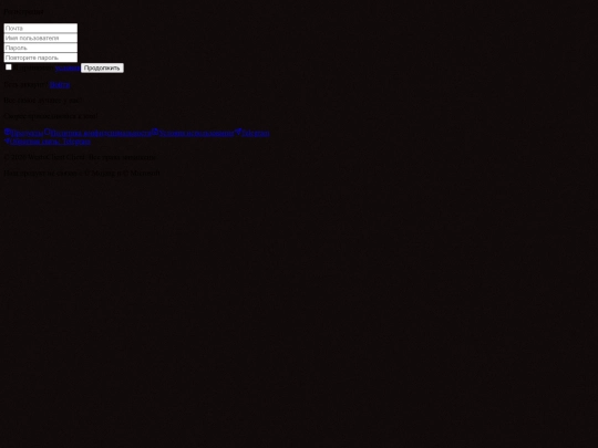 registration screenshot