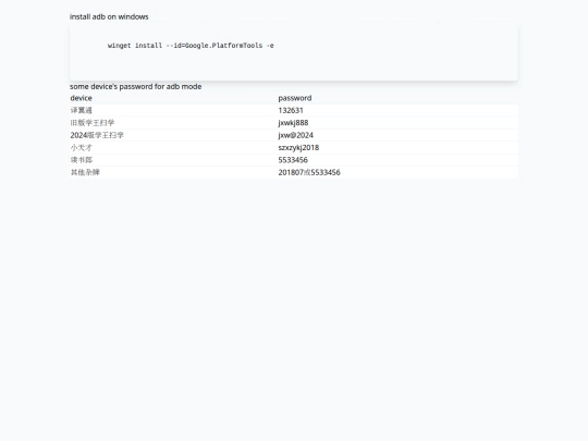 blogs/adb screenshot